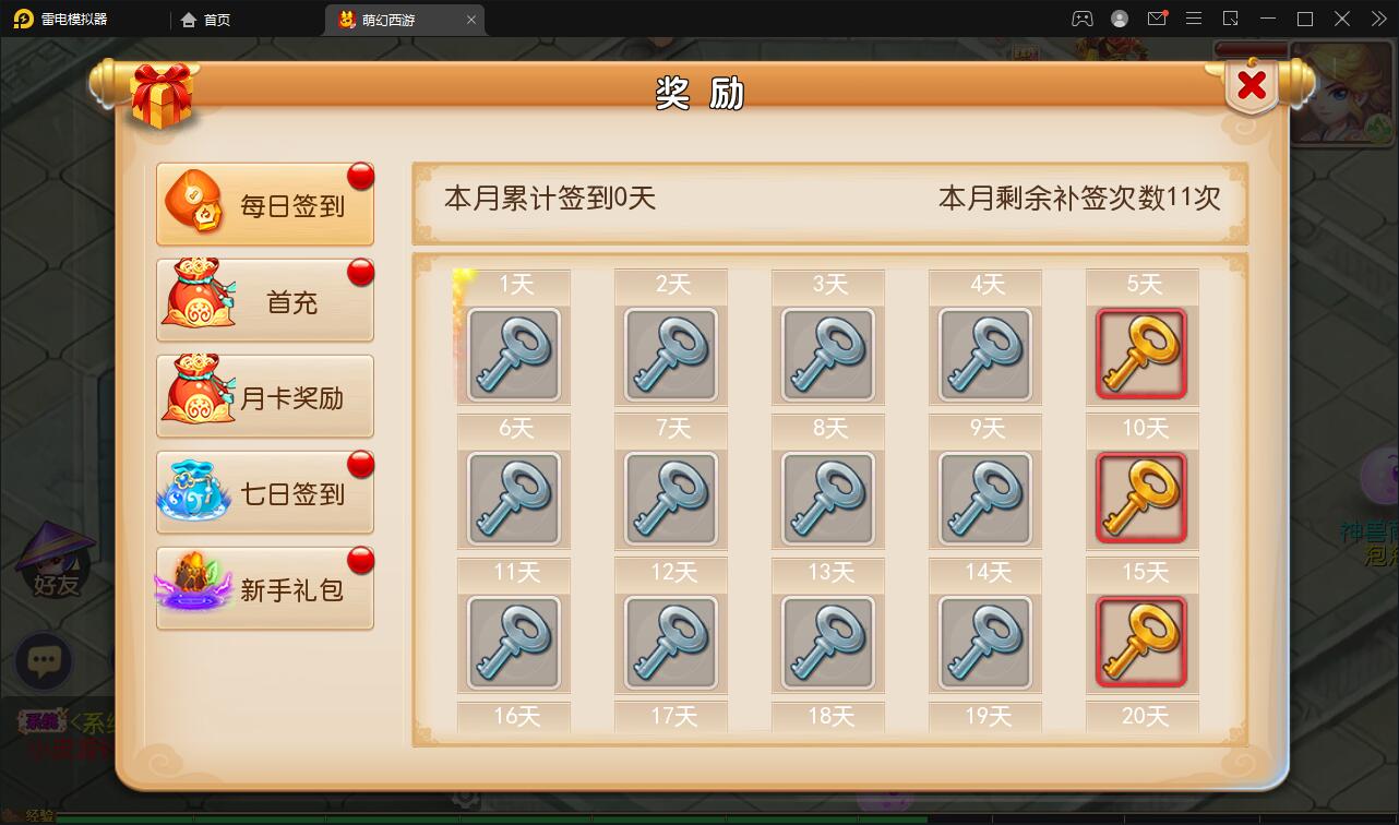 MT3换皮梦幻【萌幻西游】最新整理Linux手工服务端+GM后台+安卓苹果双端+源码