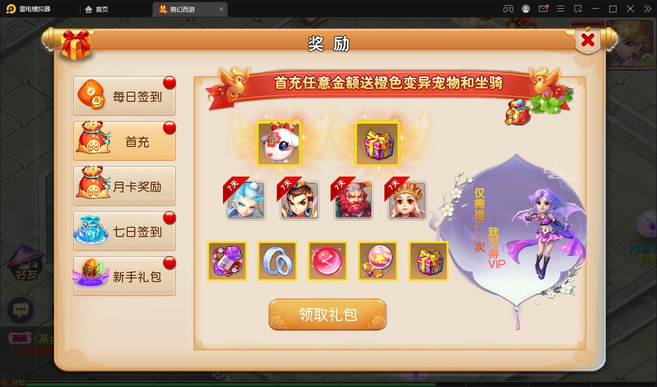 MT3换皮梦幻【萌幻西游】最新整理Linux手工服务端+GM后台+安卓苹果双端+源码