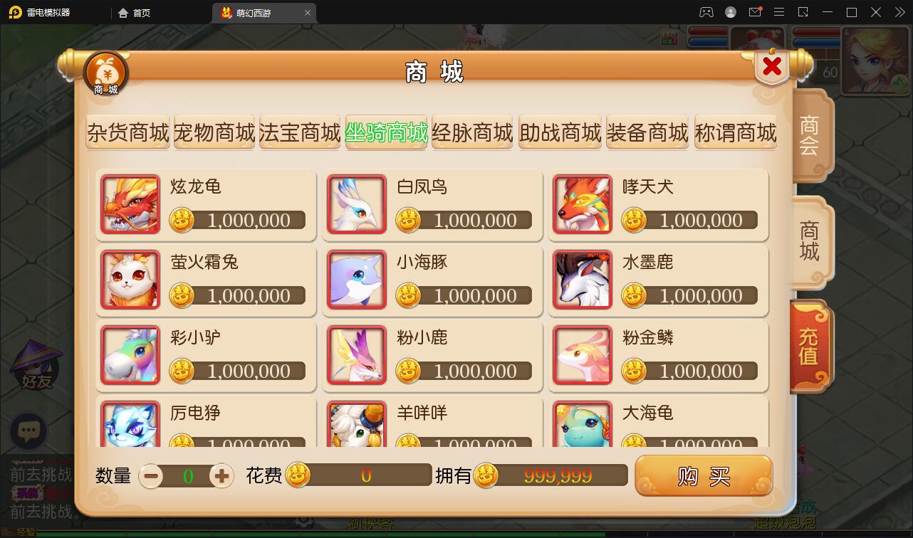 MT3换皮梦幻【萌幻西游】最新整理Linux手工服务端+GM后台+安卓苹果双端+源码