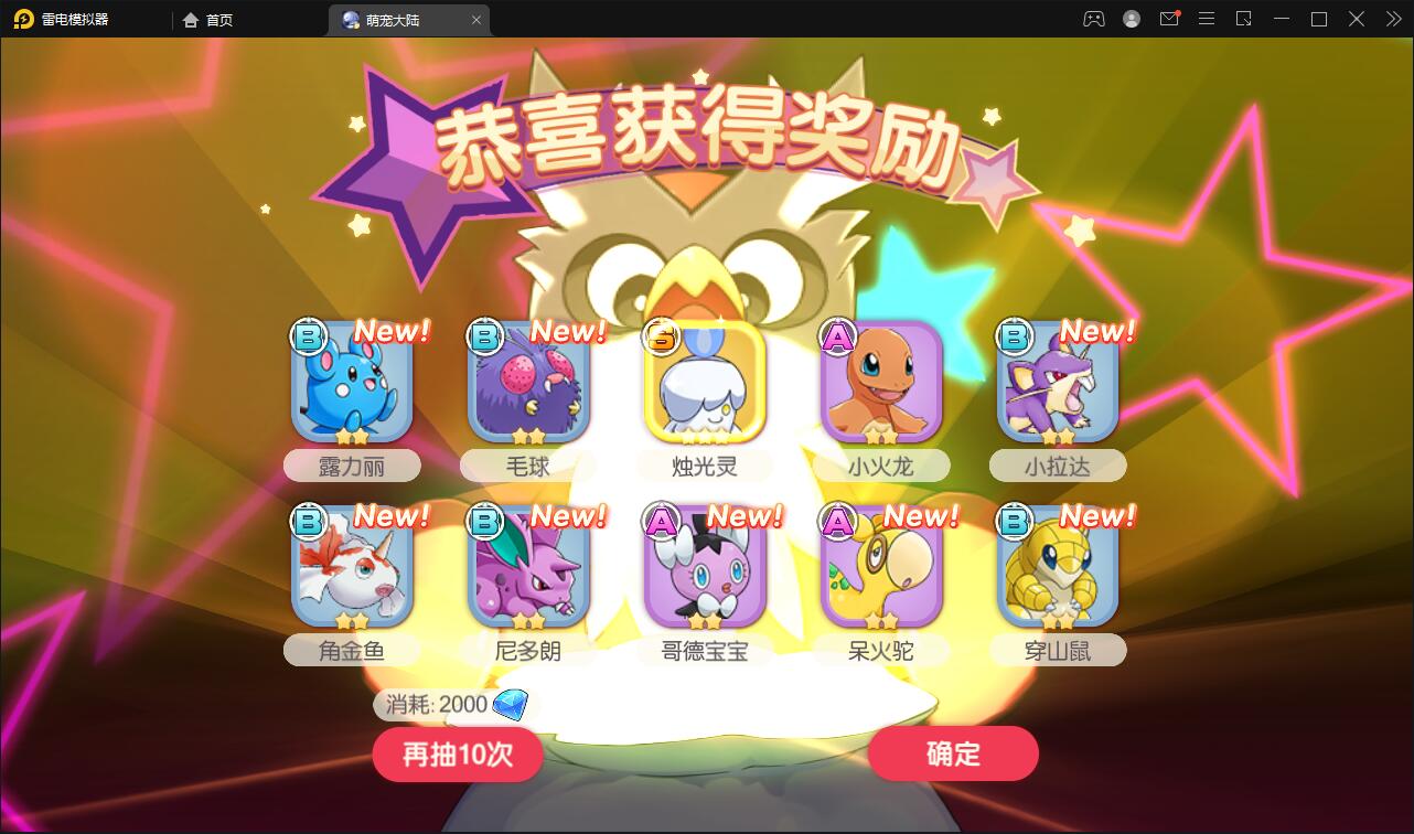 怀旧3D横版卡牌手游【口袋觉醒六神话神魔版】最新整理Ubuntu手工服务端+GM后台+安卓苹果双端