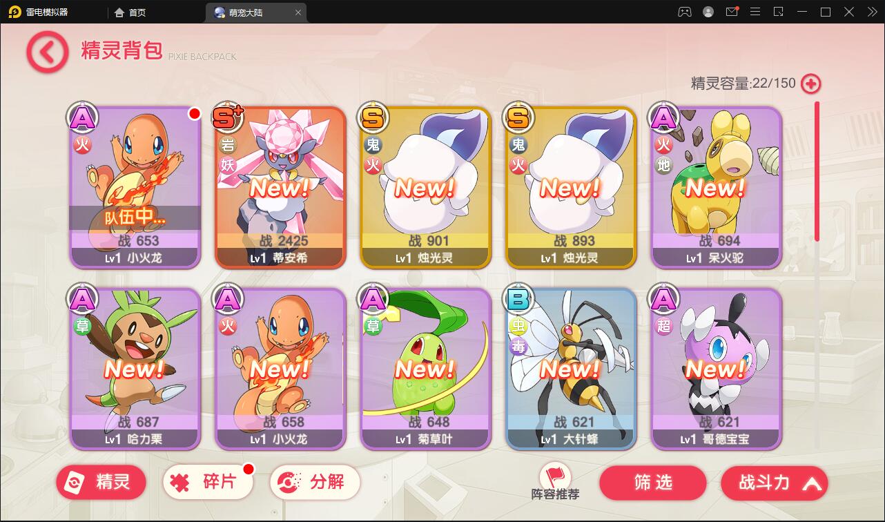 怀旧3D横版卡牌手游【口袋觉醒六神话神魔版】最新整理Ubuntu手工服务端+GM后台+安卓苹果双端