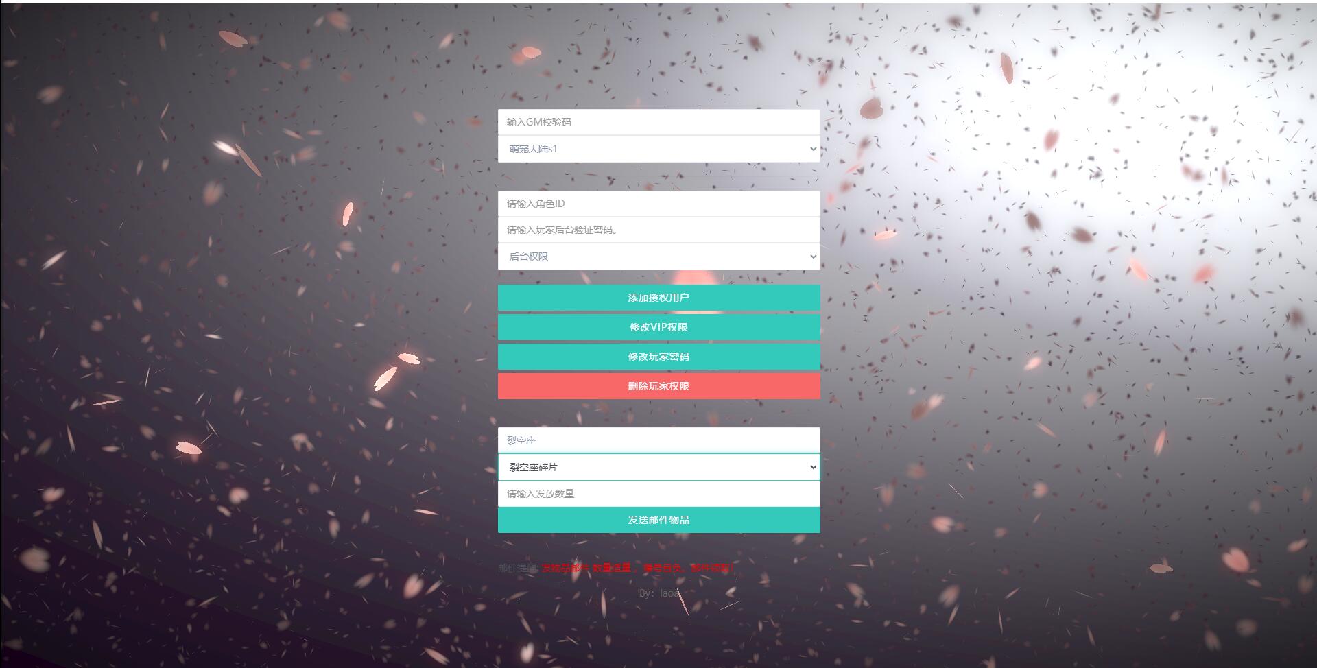 怀旧3D横版卡牌手游【口袋觉醒六神话神魔版】最新整理Ubuntu手工服务端+GM后台+安卓苹果双端