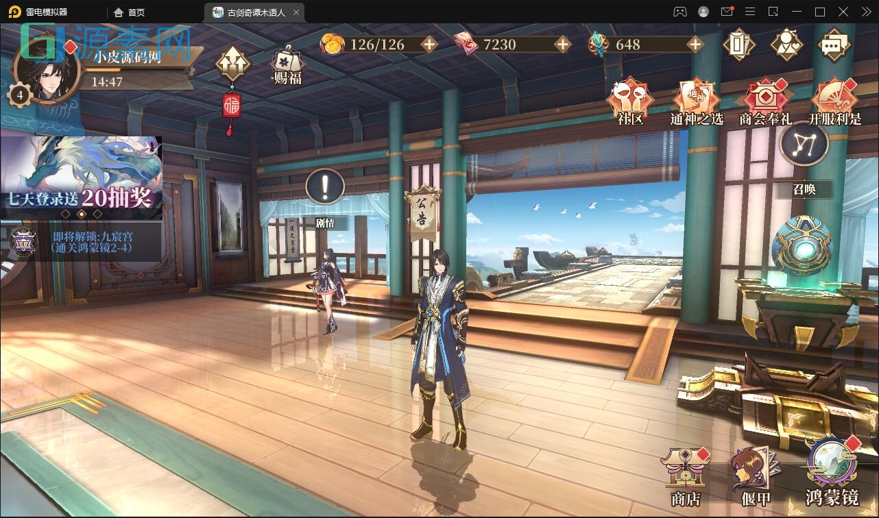 唯美3D回合手游【古剑奇谭木语人】最新整理Linux手工服务端+运营后台+CDK授权后台+安卓苹果双端+源码