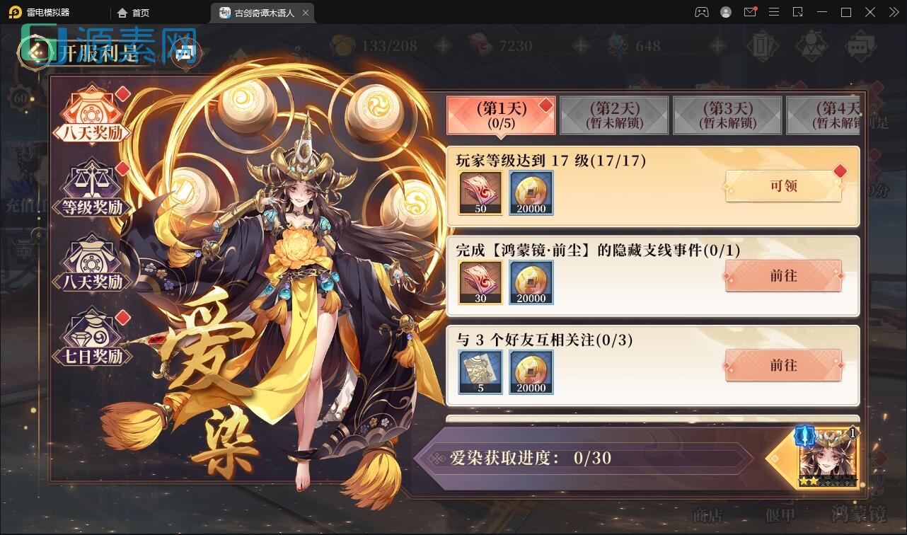 唯美3D回合手游【古剑奇谭木语人】最新整理Linux手工服务端+运营后台+CDK授权后台+安卓苹果双端+源码