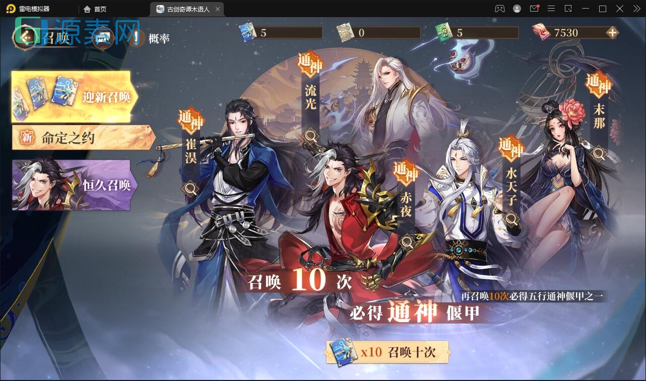 唯美3D回合手游【古剑奇谭木语人】最新整理Linux手工服务端+运营后台+CDK授权后台+安卓苹果双端+源码