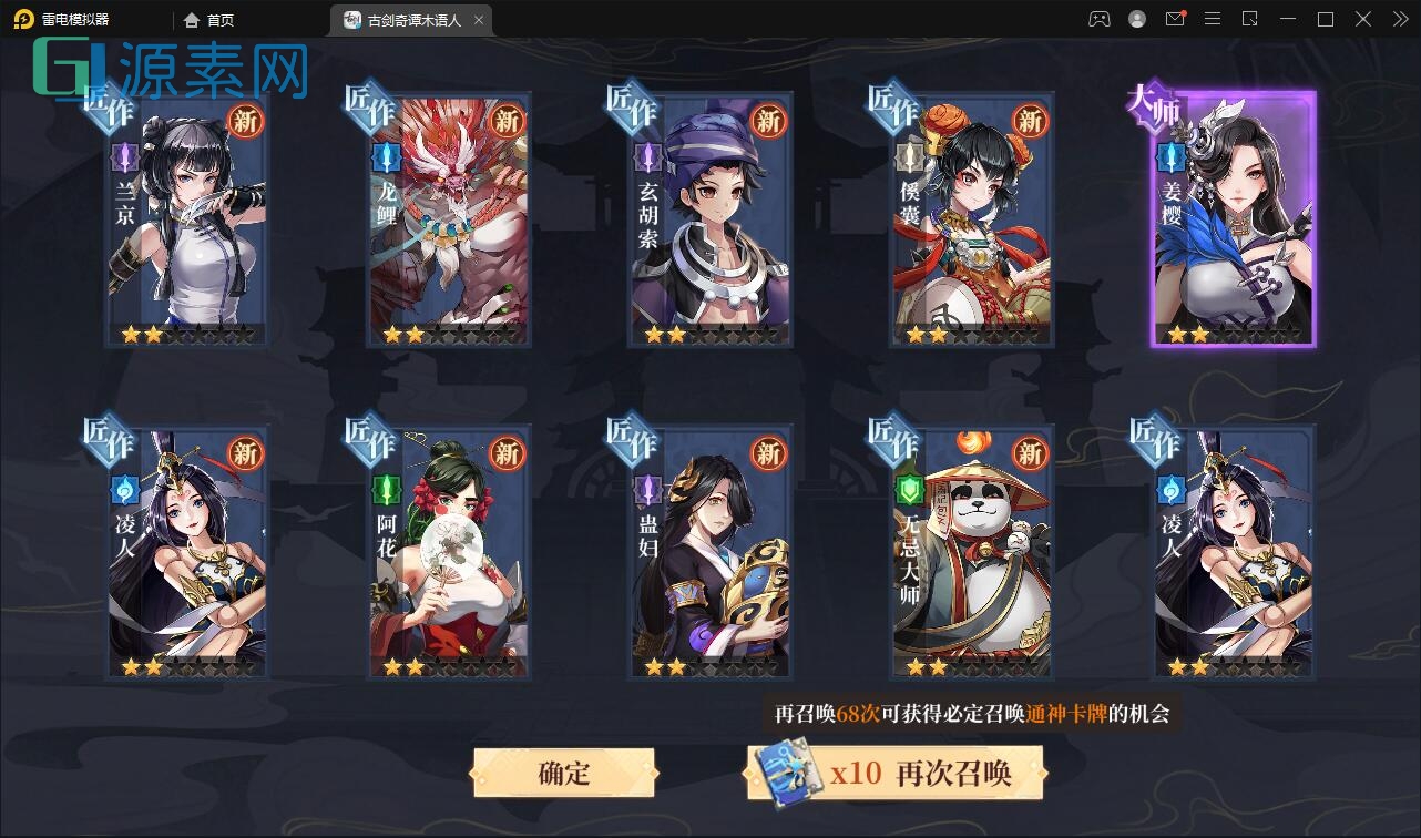 唯美3D回合手游【古剑奇谭木语人】最新整理Linux手工服务端+运营后台+CDK授权后台+安卓苹果双端+源码