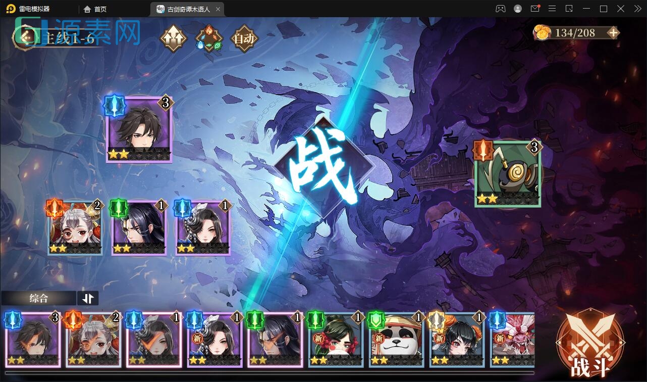 唯美3D回合手游【古剑奇谭木语人】最新整理Linux手工服务端+运营后台+CDK授权后台+安卓苹果双端+源码