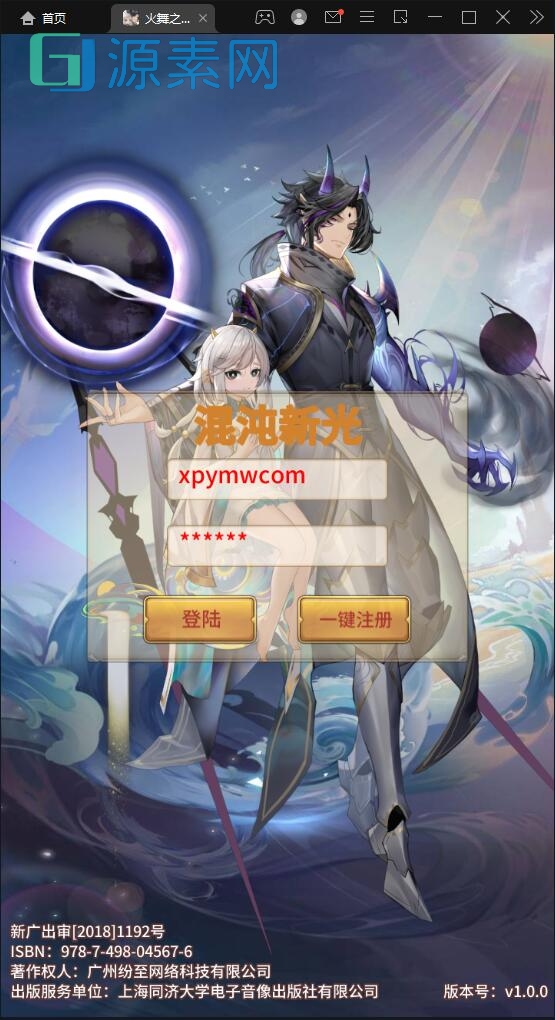 二次元放置卡牌手游【混沌火舞】最新整理Linux手工服务端+GM后台