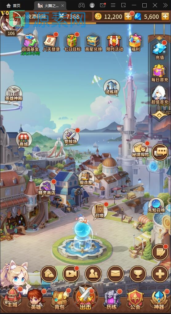 二次元放置卡牌手游【混沌火舞】最新整理Linux手工服务端+GM后台