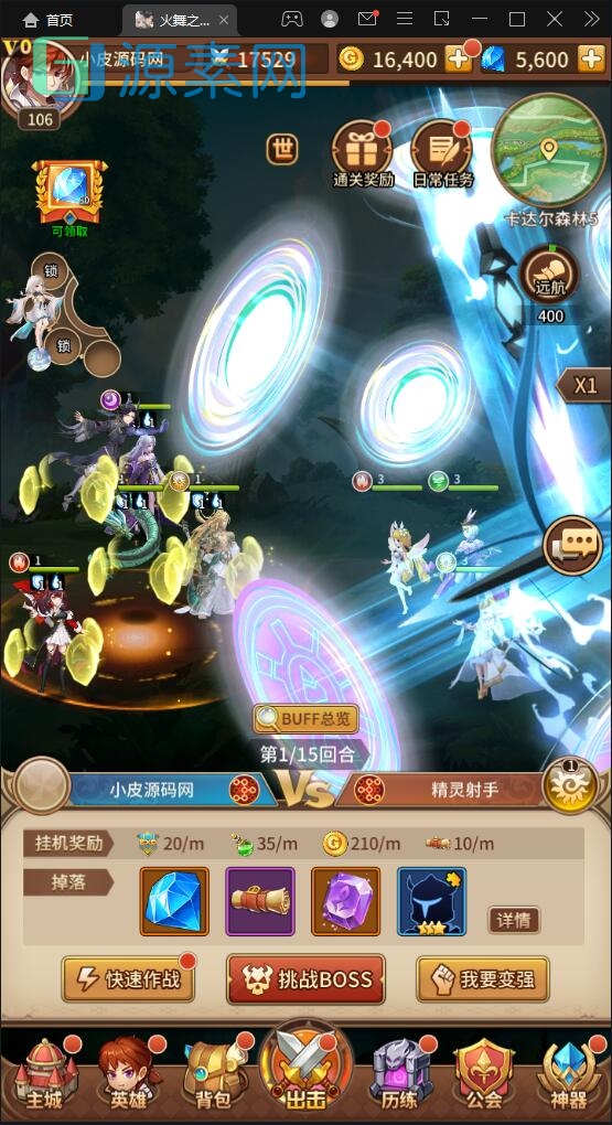 二次元放置卡牌手游【混沌火舞】最新整理Linux手工服务端+GM后台