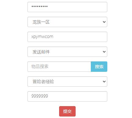 二次元放置卡牌手游【混沌火舞】最新整理Linux手工服务端+GM后台