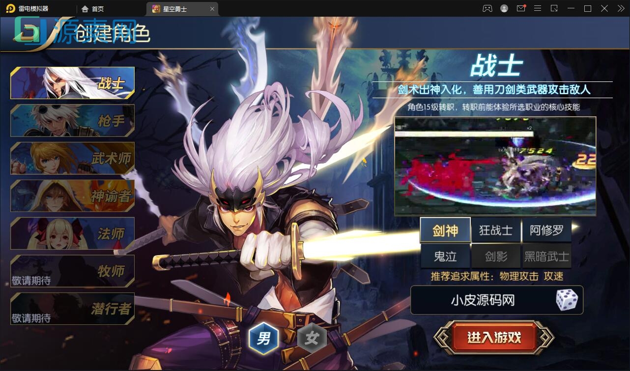 横版闯关手游【星空阿拉德龙环版】最新整理Linux手工服务端+运营后台+GM授权后台