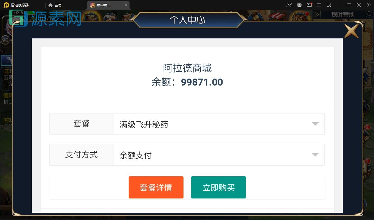 横版闯关手游【星空阿拉德龙环版】最新整理Linux手工服务端+运营后台+GM授权后台