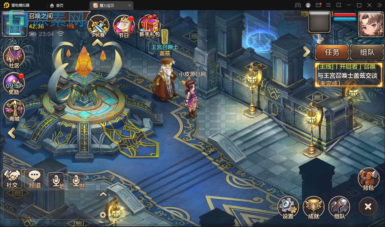 Q版回合手游【魔力宝贝】最新整理Win半手工服务端+多功能GM后台