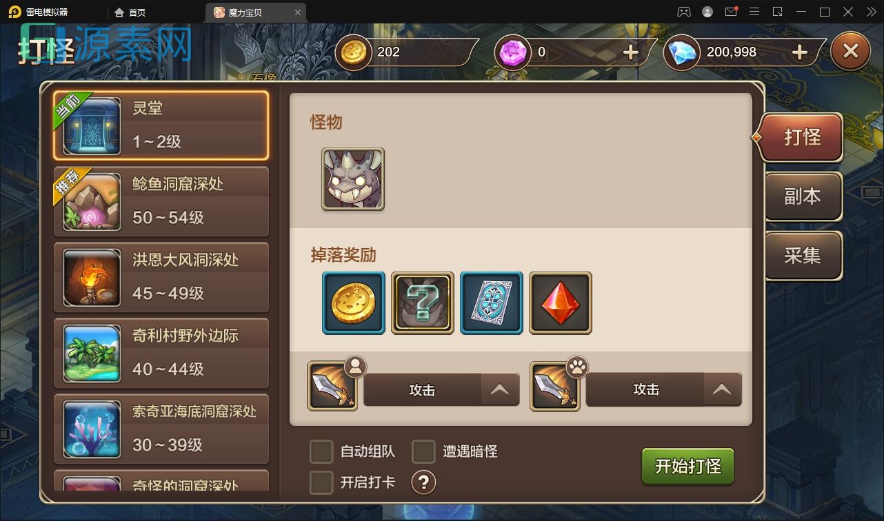 Q版回合手游【魔力宝贝】最新整理Win半手工服务端+多功能GM后台