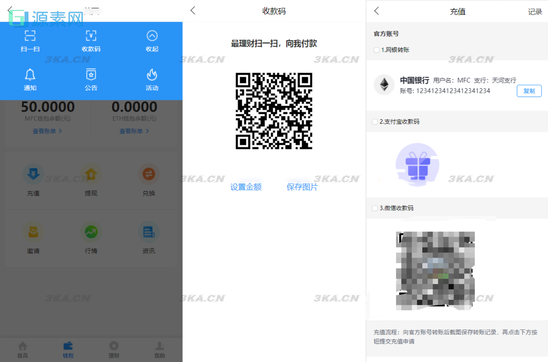 ETH,USDT多币理财系统源码/完美流畅代码/基于TPSHOP商城框架二开