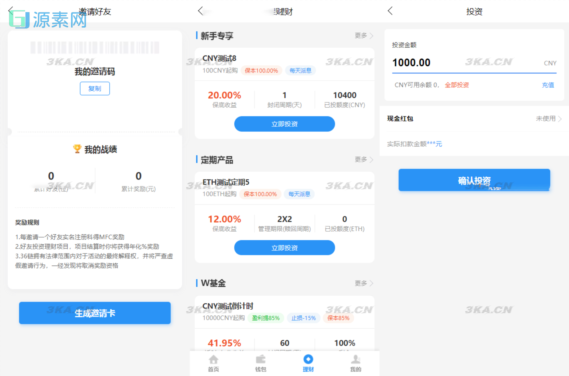 ETH,USDT多币理财系统源码/完美流畅代码/基于TPSHOP商城框架二开