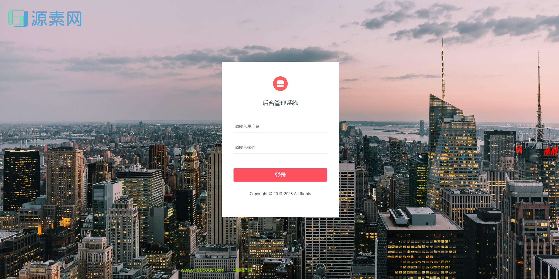 美丽天天秒2+1链动新零售模式源码,模式新颖，全球首创，2023升级版本，无限链动拿奖励，两级分润，无限管道拿大奖。