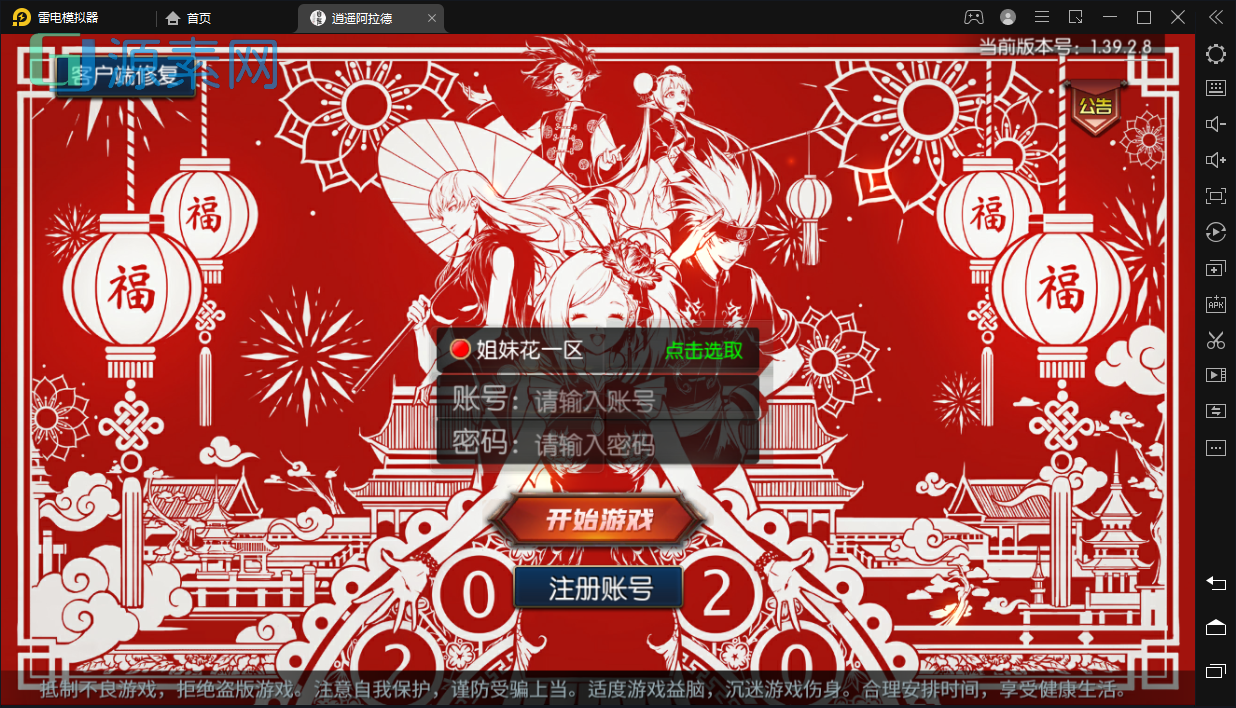 【逍遥阿拉德】linux手工外网端+架设视频教程+开服清档+运营后台+授权GM后台+双端