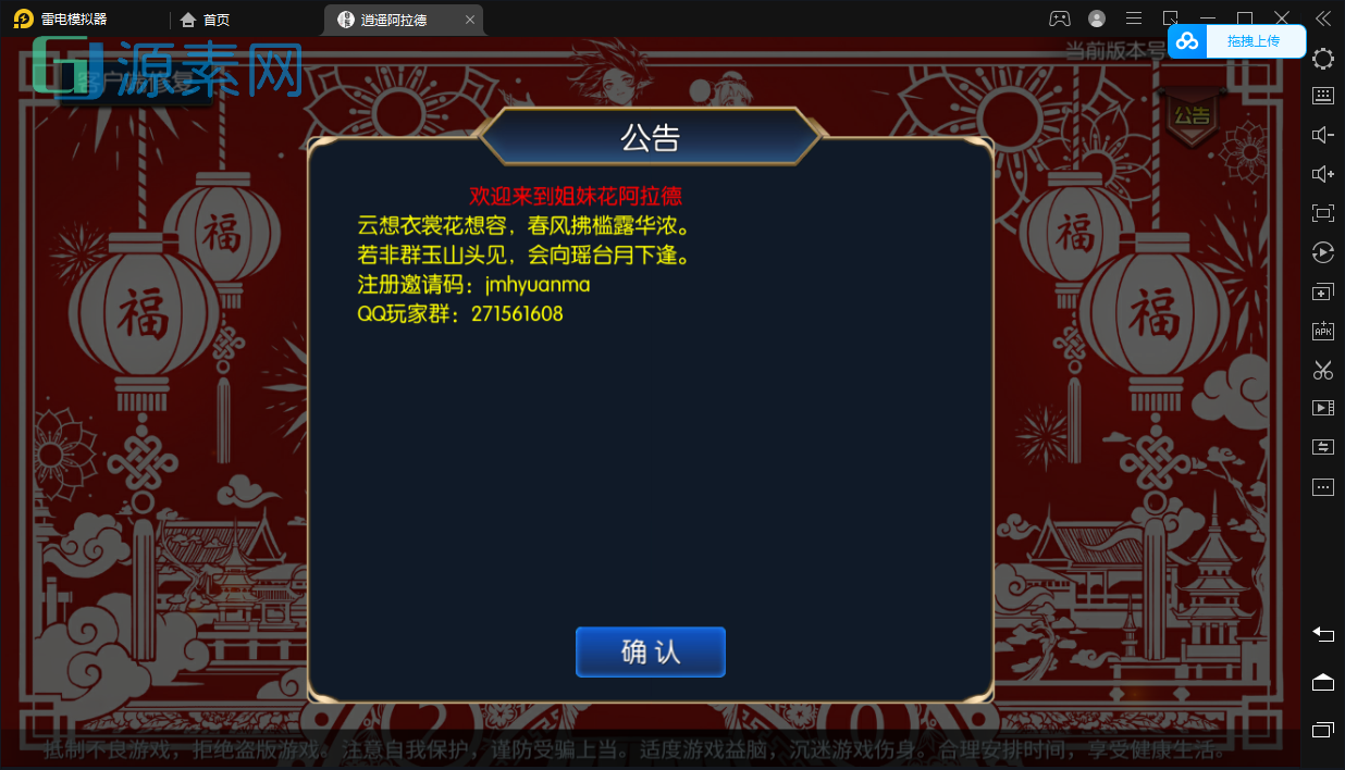 【逍遥阿拉德】linux手工外网端+架设视频教程+开服清档+运营后台+授权GM后台+双端