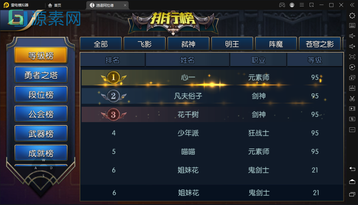 【逍遥阿拉德】linux手工外网端+架设视频教程+开服清档+运营后台+授权GM后台+双端