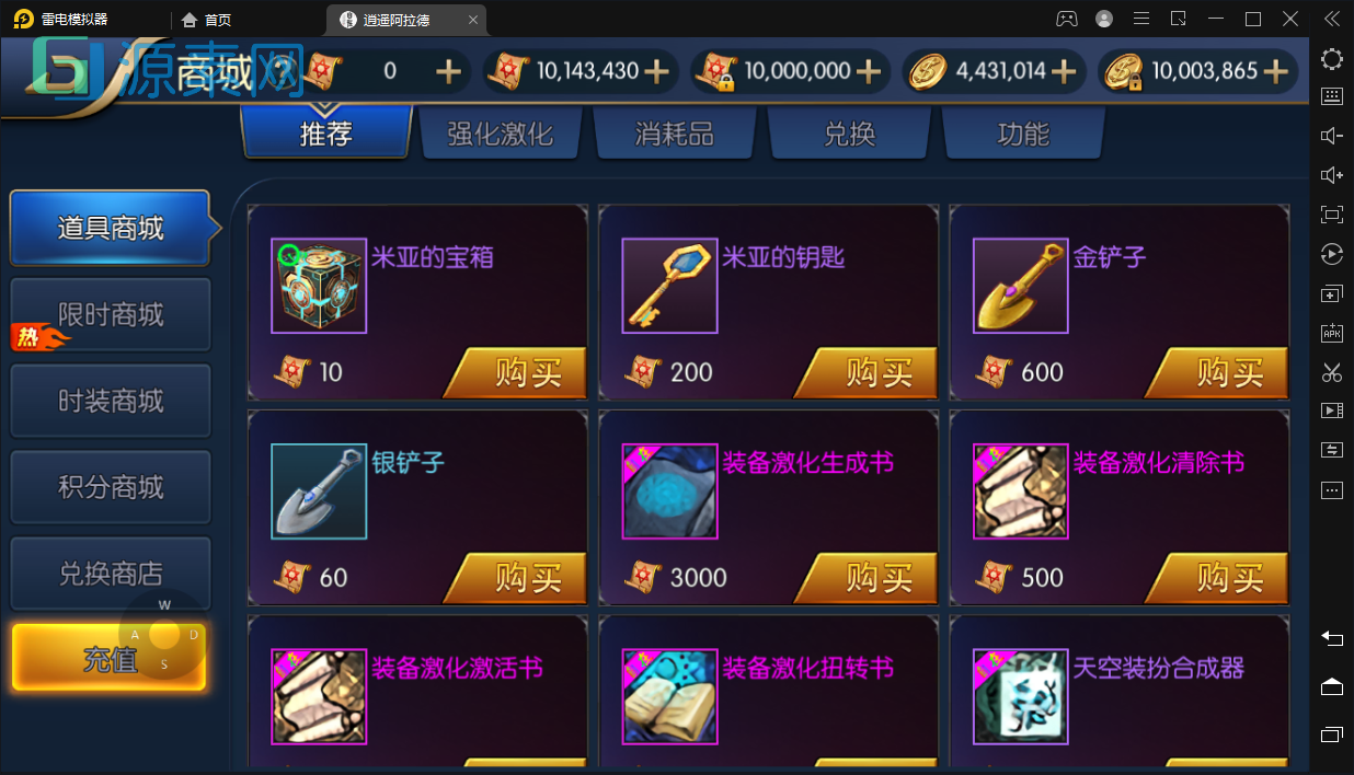 【逍遥阿拉德】linux手工外网端+架设视频教程+开服清档+运营后台+授权GM后台+双端