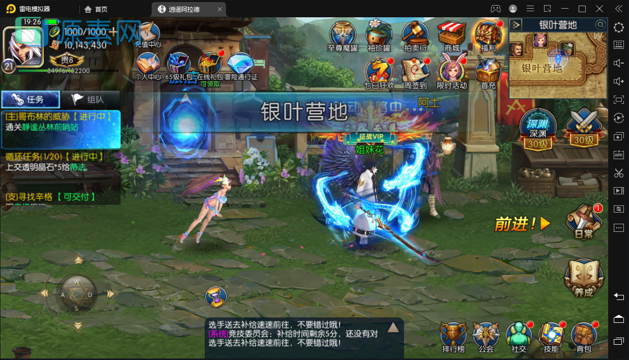 【逍遥阿拉德】linux手工外网端+架设视频教程+开服清档+运营后台+授权GM后台+双端