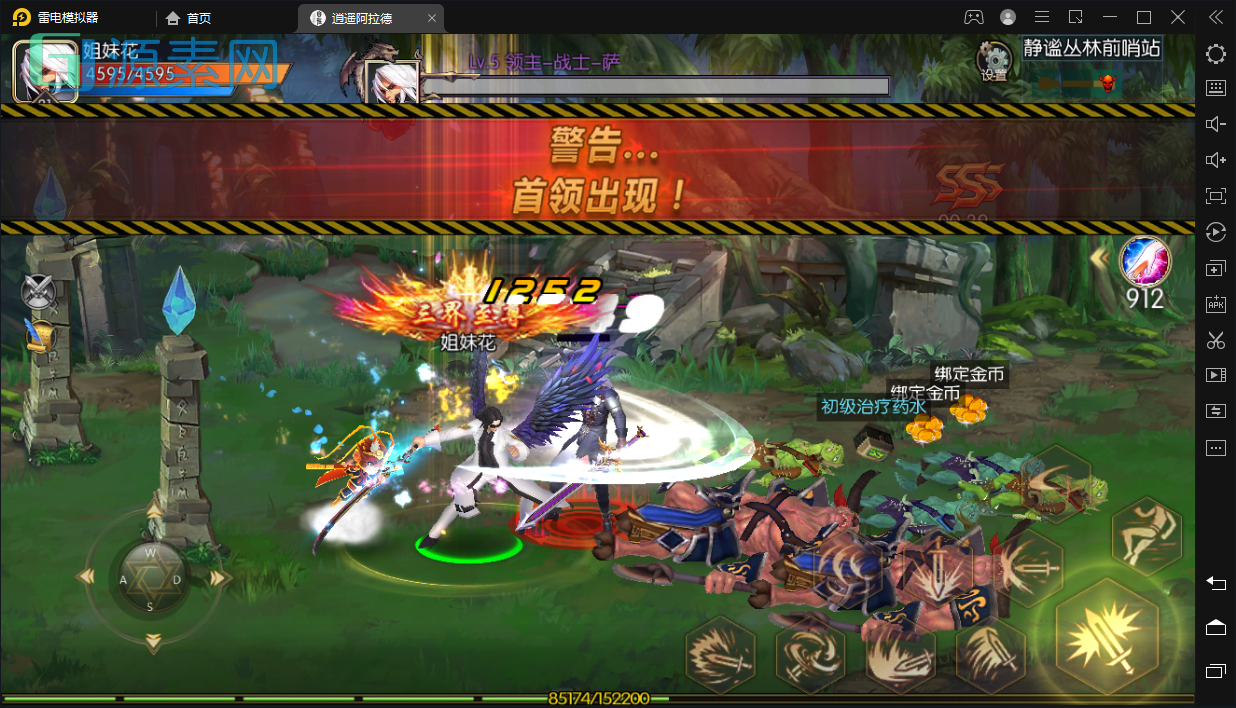 【逍遥阿拉德】linux手工外网端+架设视频教程+开服清档+运营后台+授权GM后台+双端