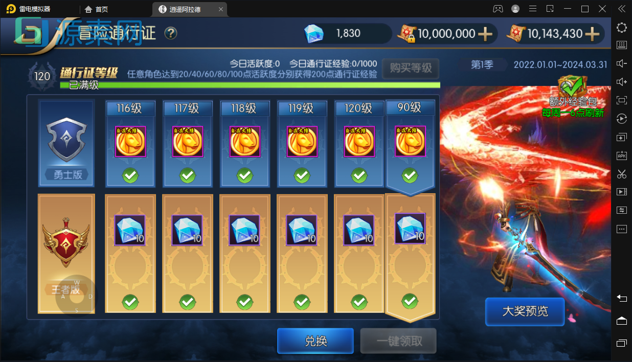 【逍遥阿拉德】linux手工外网端+架设视频教程+开服清档+运营后台+授权GM后台+双端