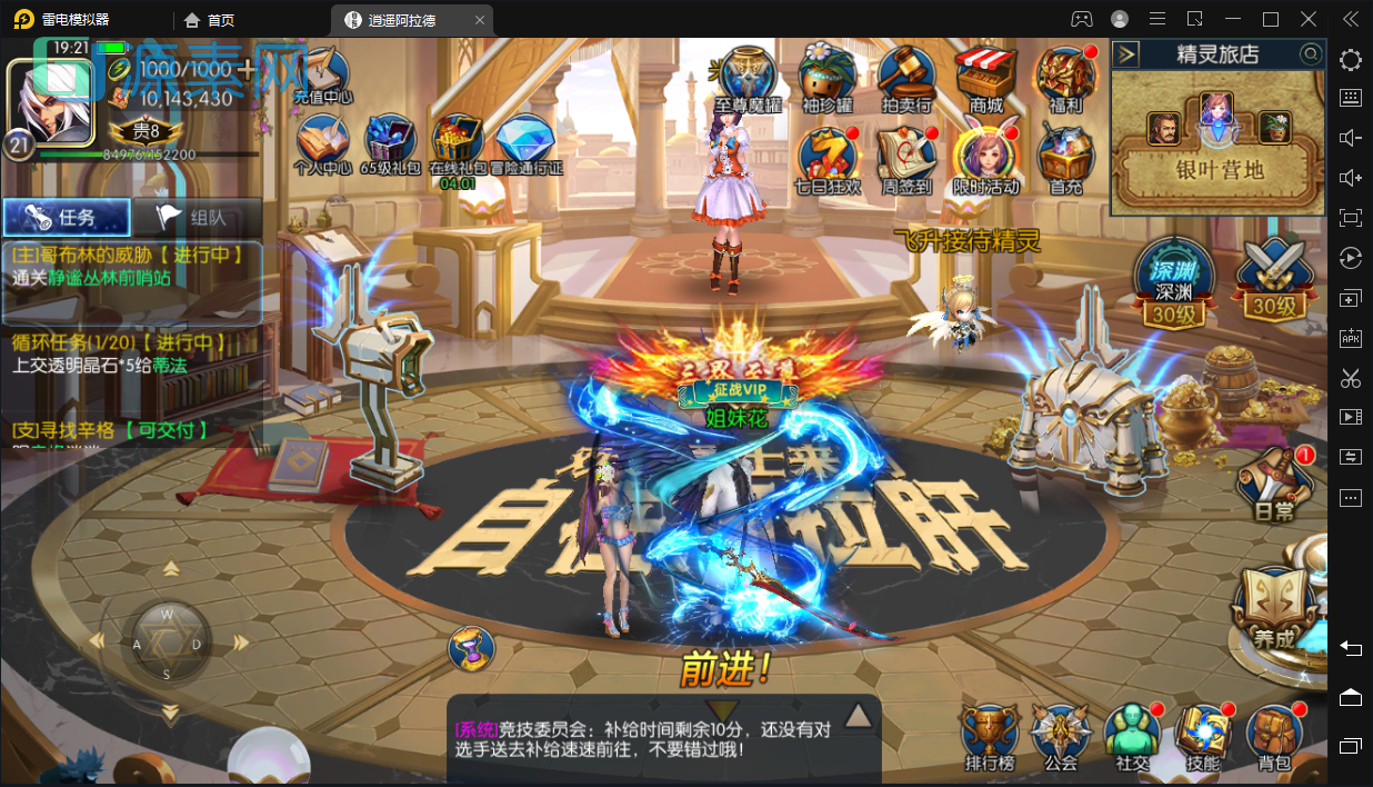 【逍遥阿拉德】linux手工外网端+架设视频教程+开服清档+运营后台+授权GM后台+双端