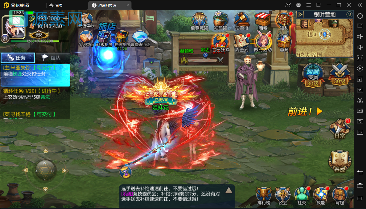 【逍遥阿拉德】linux手工外网端+架设视频教程+开服清档+运营后台+授权GM后台+双端