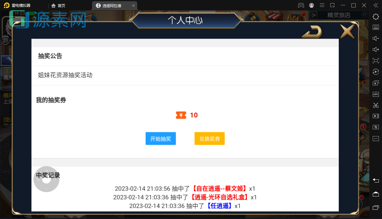 【逍遥阿拉德】linux手工外网端+架设视频教程+开服清档+运营后台+授权GM后台+双端