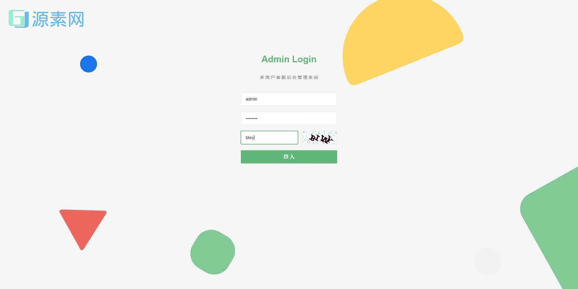 2023新版 PHP多商户AI智能在线客服系统源码 机器人自动回复 即时通讯聊天系统源码