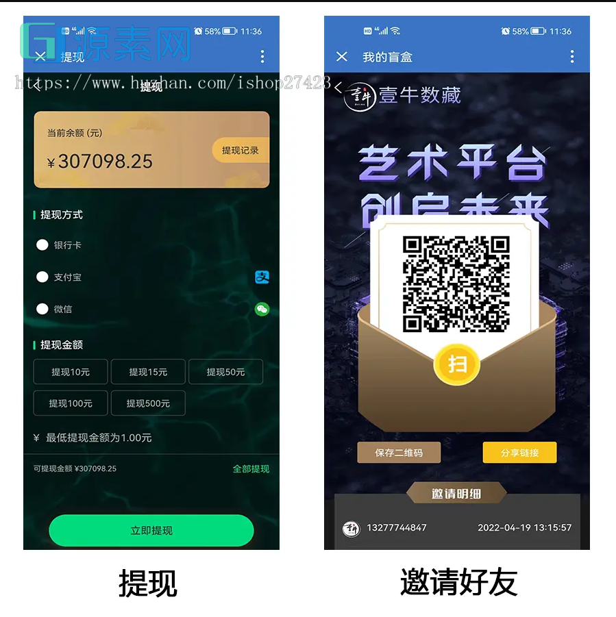 nft盲盒源码,数字典藏源码,收藏 藏品源码,抽奖盲盒源码