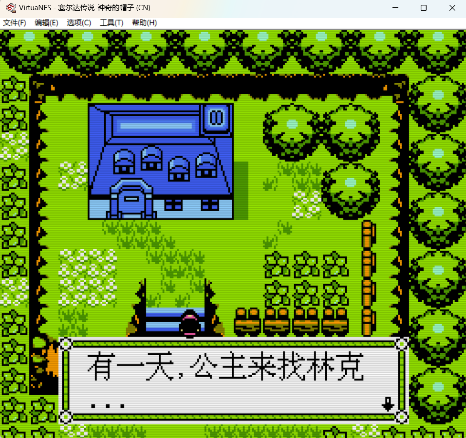 分享一个好玩的FC游戏模拟器