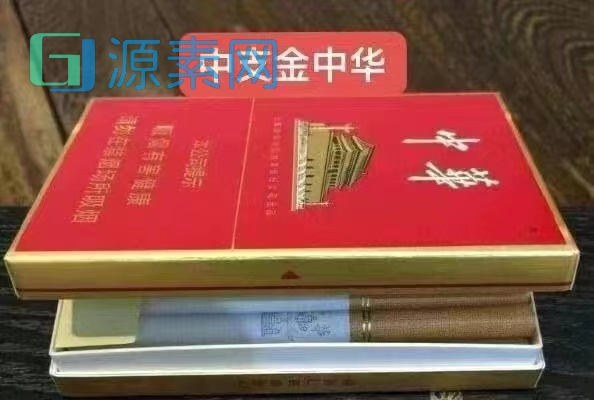 【广告】全部稳定 正品免税国烤香烟 价格优惠