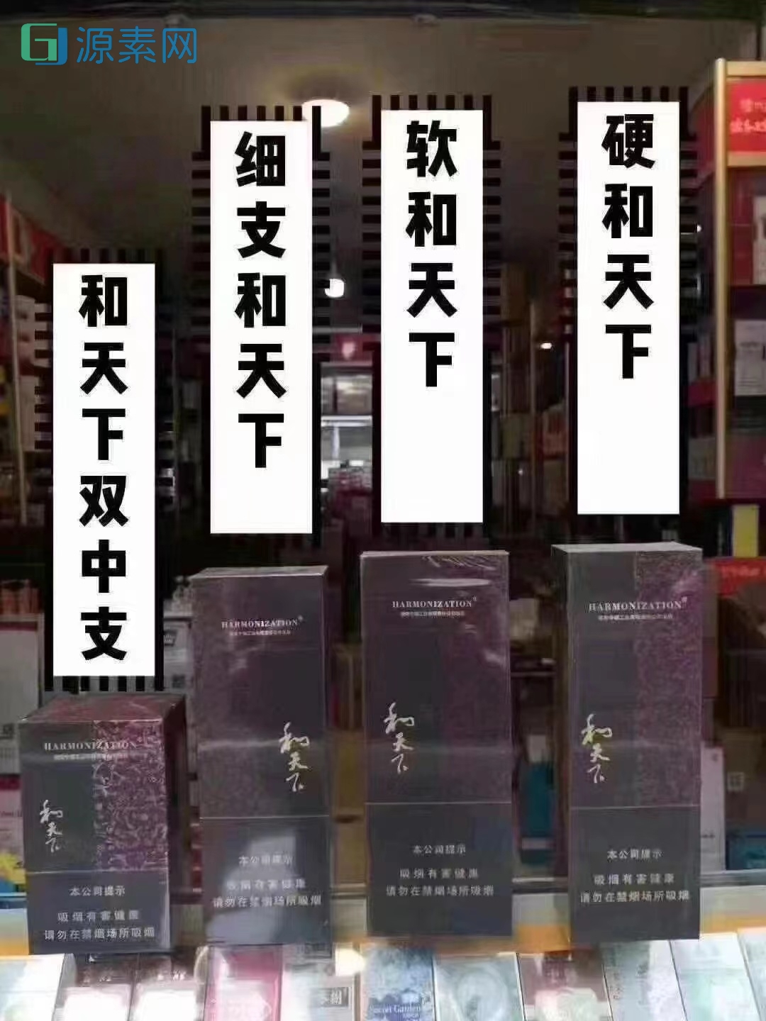 【广告】全部稳定 正品免税国烤香烟 价格优惠