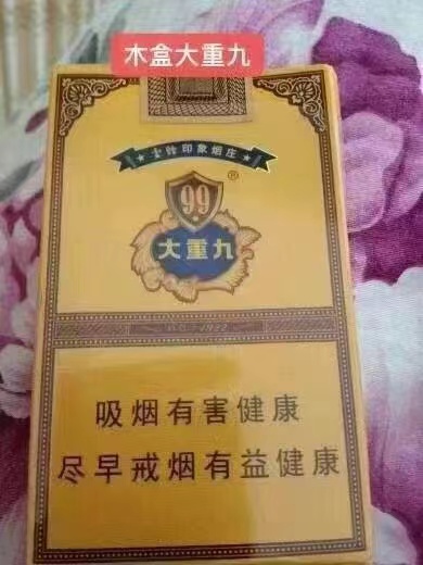 【广告】全部稳定 正品免税国烤香烟 价格优惠