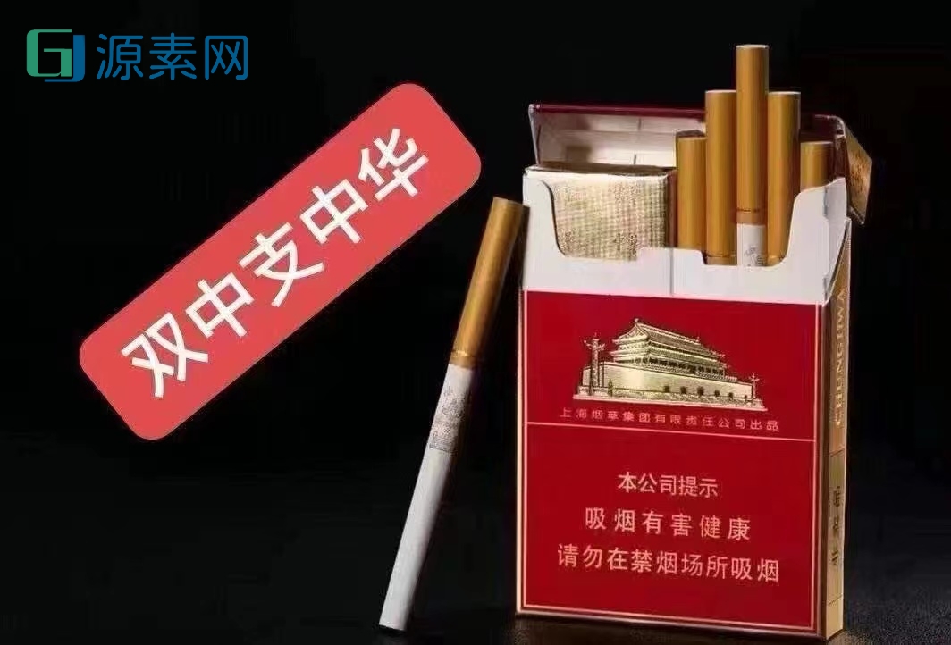 【广告】全部稳定 正品免税国烤香烟 价格优惠