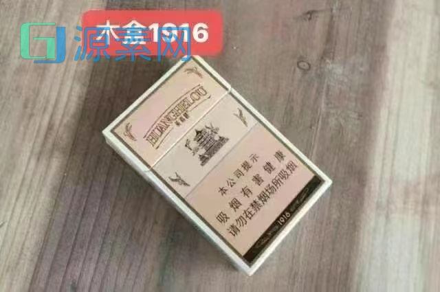 【广告】全部稳定 正品免税国烤香烟 价格优惠