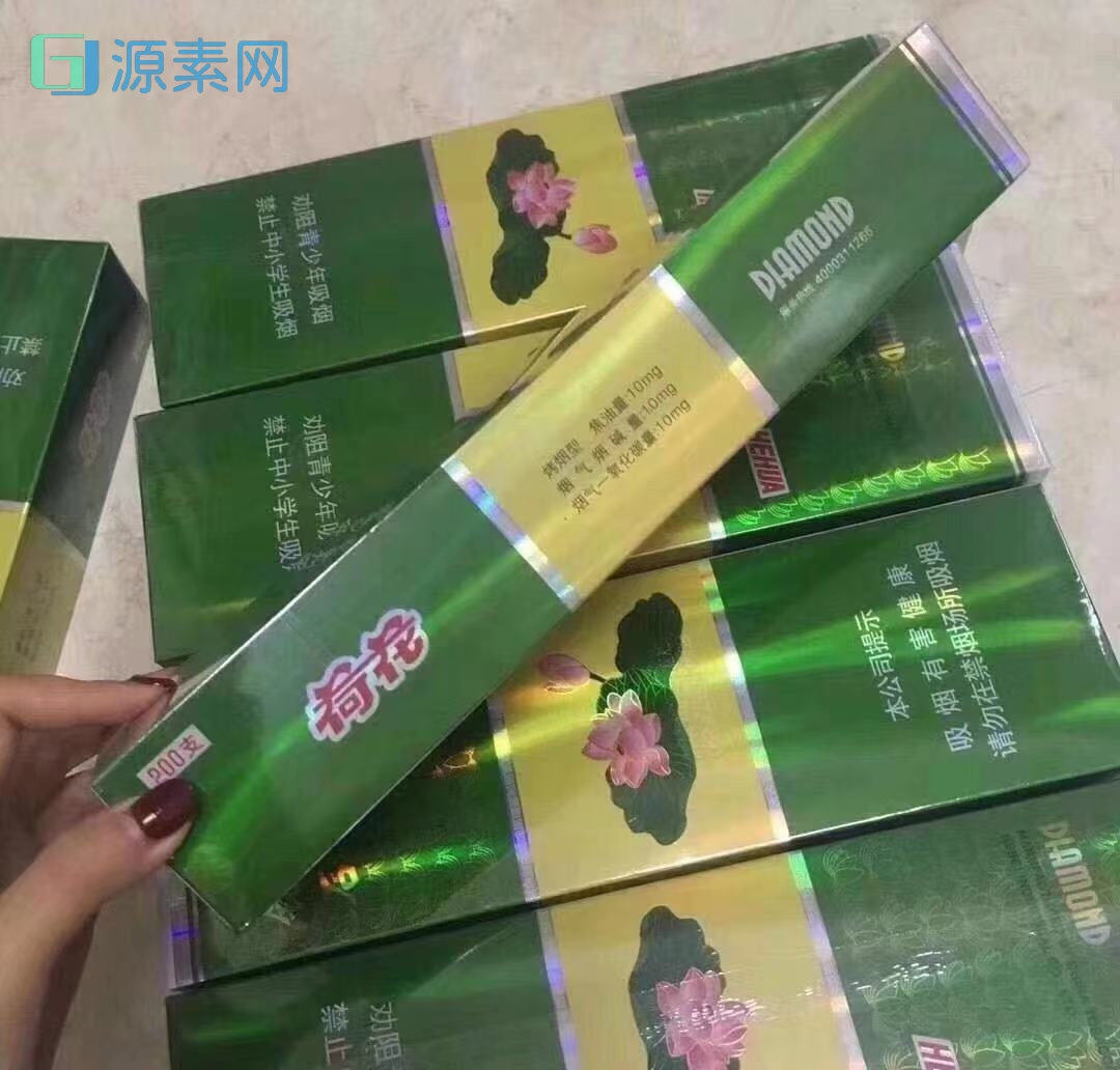 【广告】全部稳定 正品免税国烤香烟 价格优惠