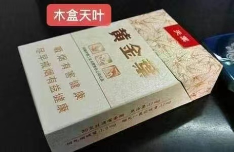 【广告】全部稳定 正品免税国烤香烟 价格优惠