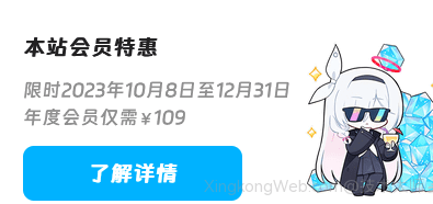 B2美化通知弹窗(其他WP主题通用)