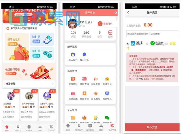 最新仿悬赏猫任务平台源码 悬赏任务系统源码 带支付接口