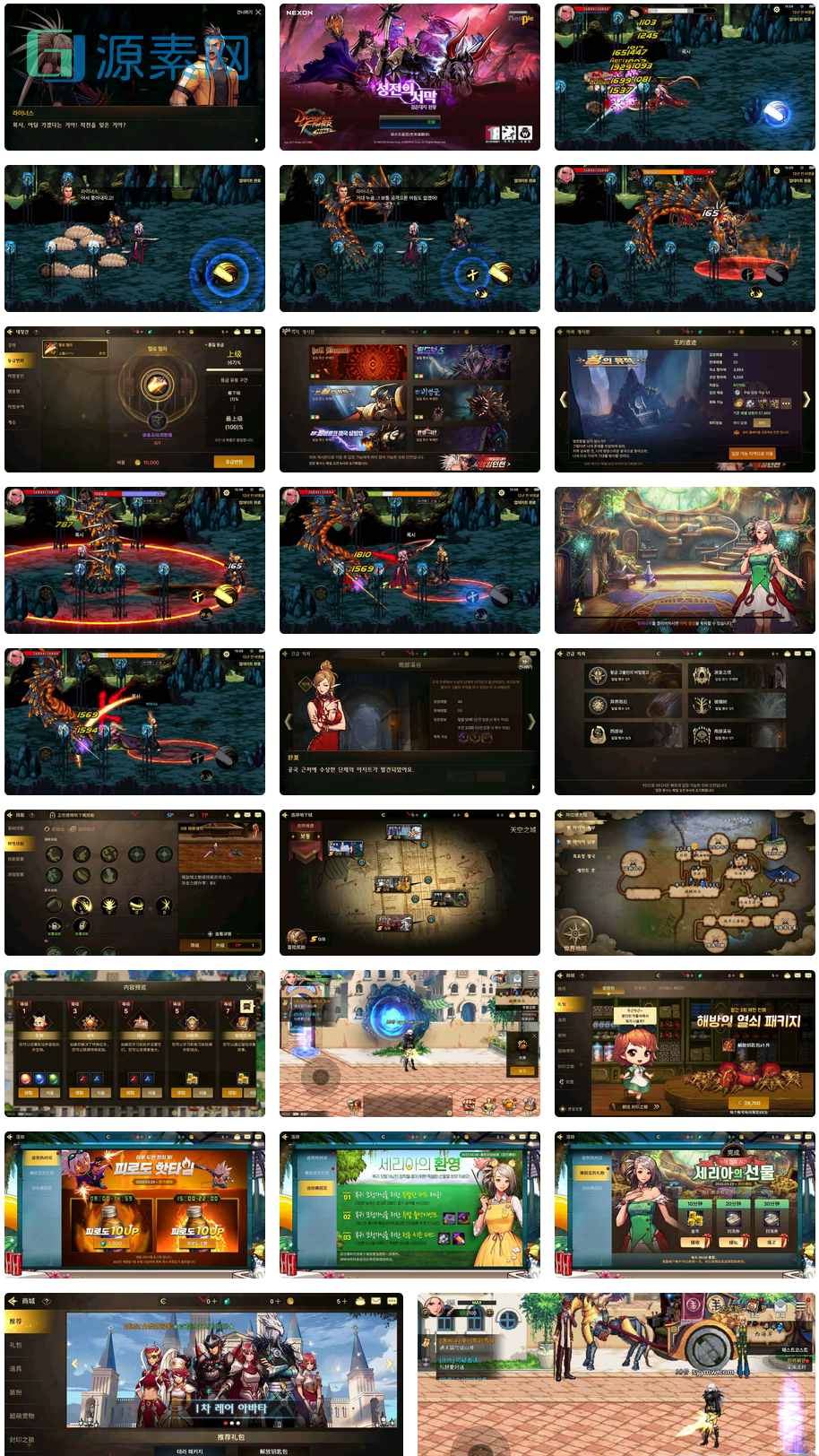 韩版原版DNF手游不受IP限制版_3D横版格斗闯关剧情任务手游_最新Win服务端打包_通用视频教程架设_安卓版本