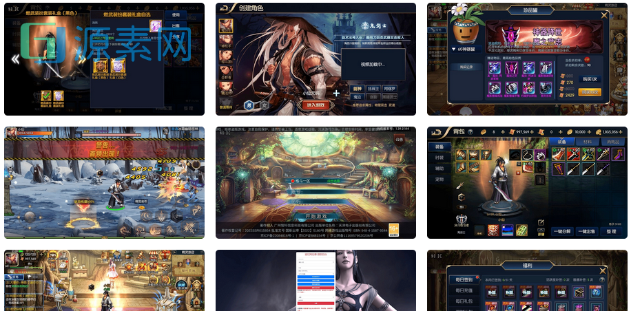 追忆大陆：全新横版闯关手游，单机版VM镜像，一键端Linux学习手工服务端，通用语音视频教程和运营后台