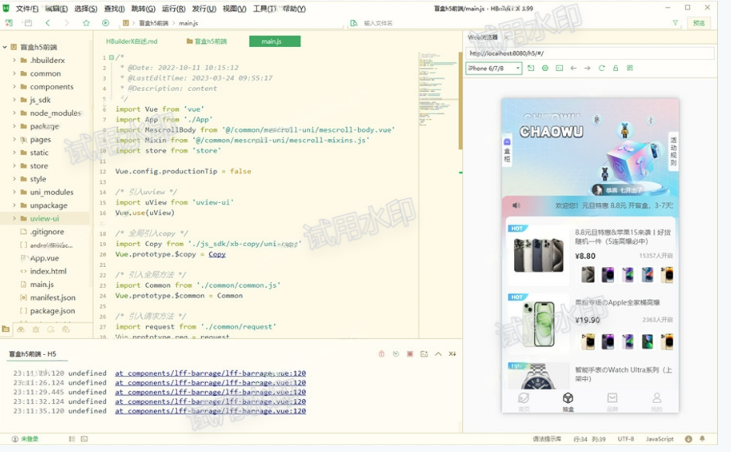 2024潮乎新年盲盒H5版本可易支付对接