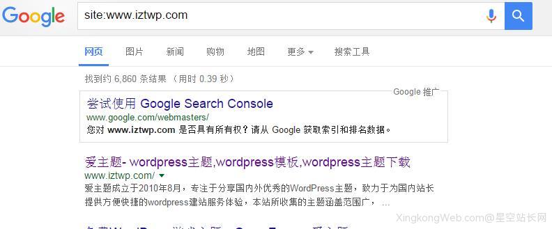 主题自动SEO优化设置及使用说明