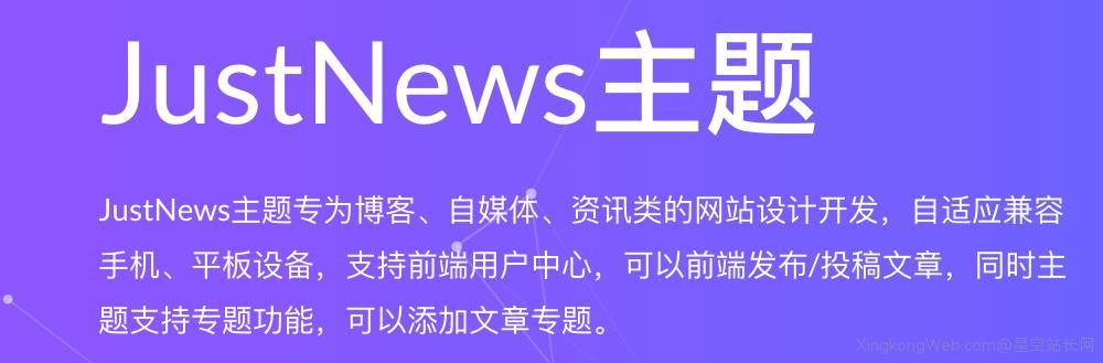 WPCOM付费主题购买流程
