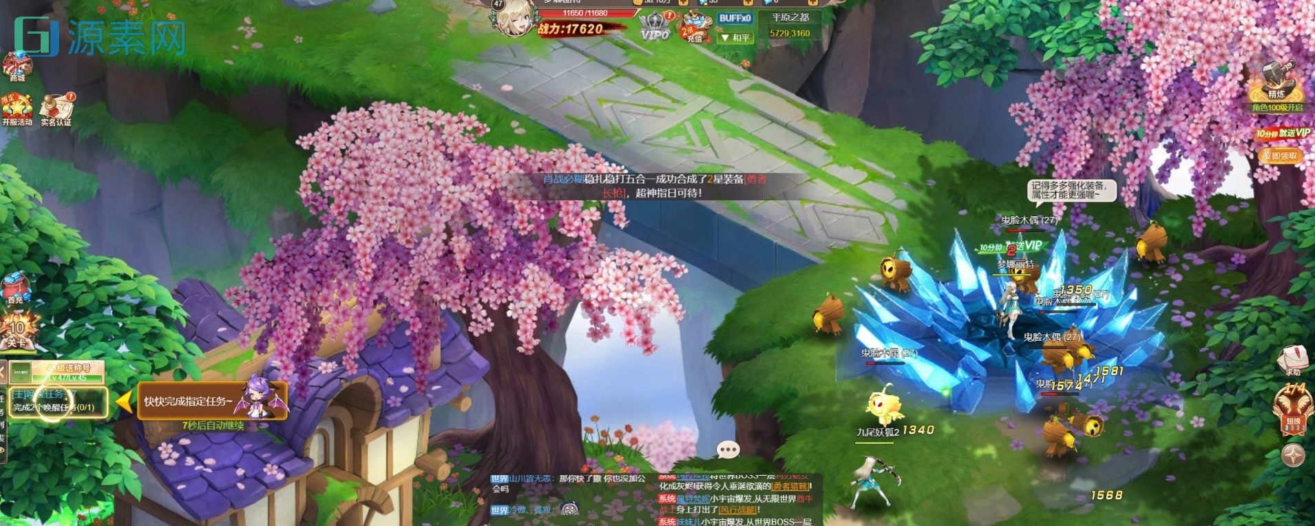 [页游] 三网H5仙侠游戏【梦幻契约H5】修复版